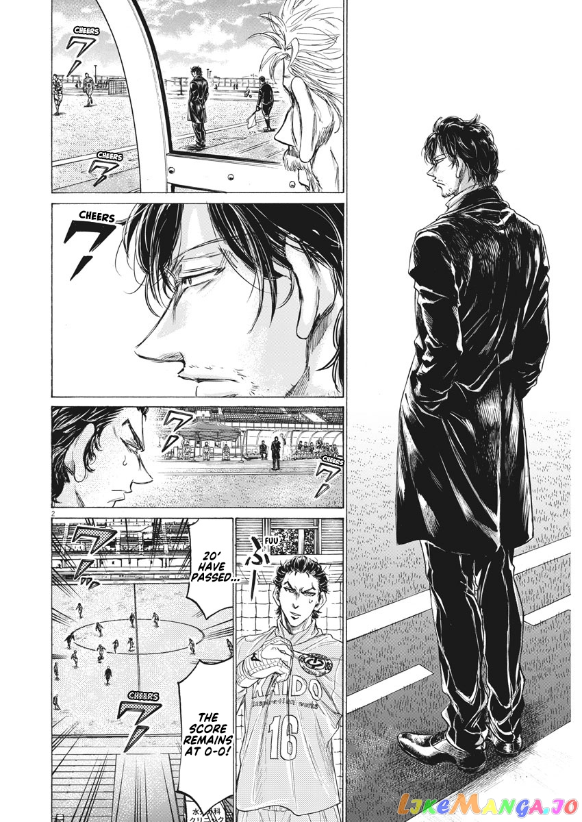 Ao Ashi, Chapter 239 image 04